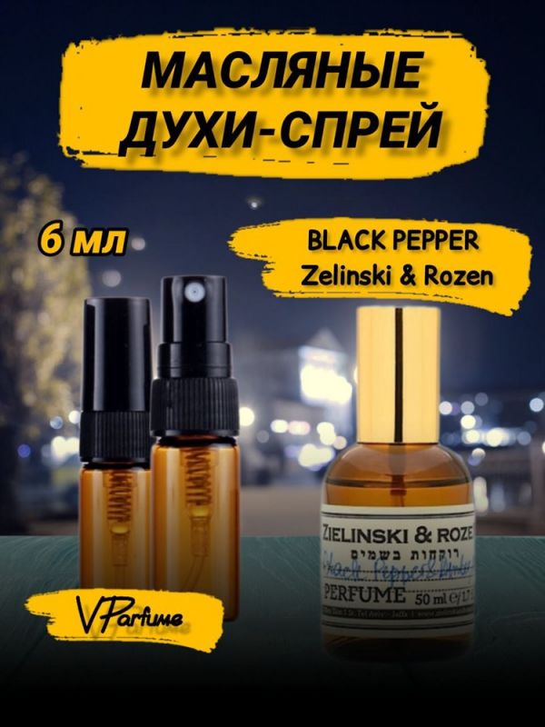 Zelensky black pepper perfume spray Black Pepper (6 ml)